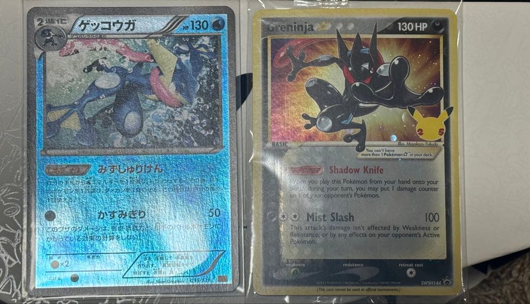 ゲッコウガスター未開封　ゲッコウガcp4