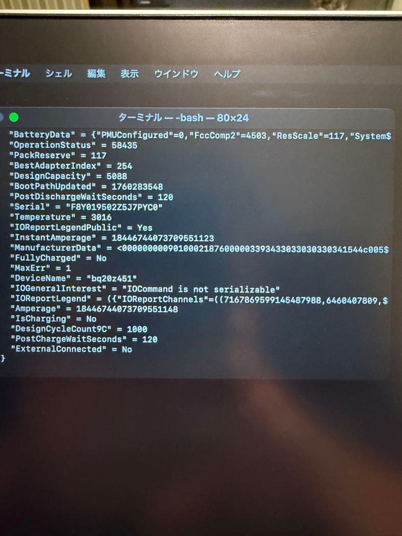 美品 MacBook Pro 2020 Core i5 16G SSD 512G