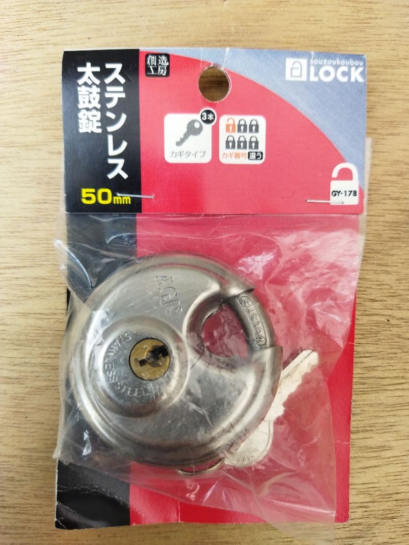 ステンレス太鼓錠　 GY-178　29点まとめ大量セット　未開封　カギ　ロック