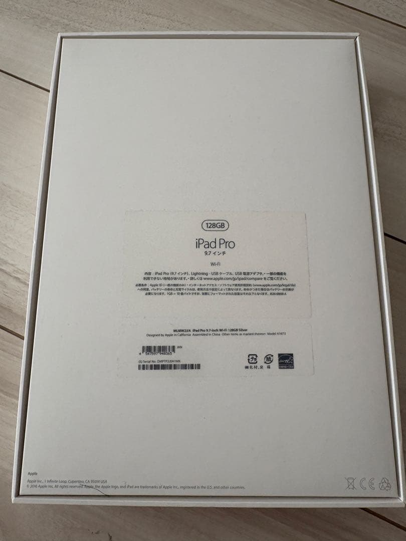 要バッテリー交換Apple iPad Pro 第1世代128GB Wi-Fi