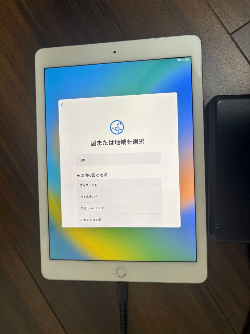 要バッテリー交換Apple iPad Pro 第1世代128GB Wi-Fi