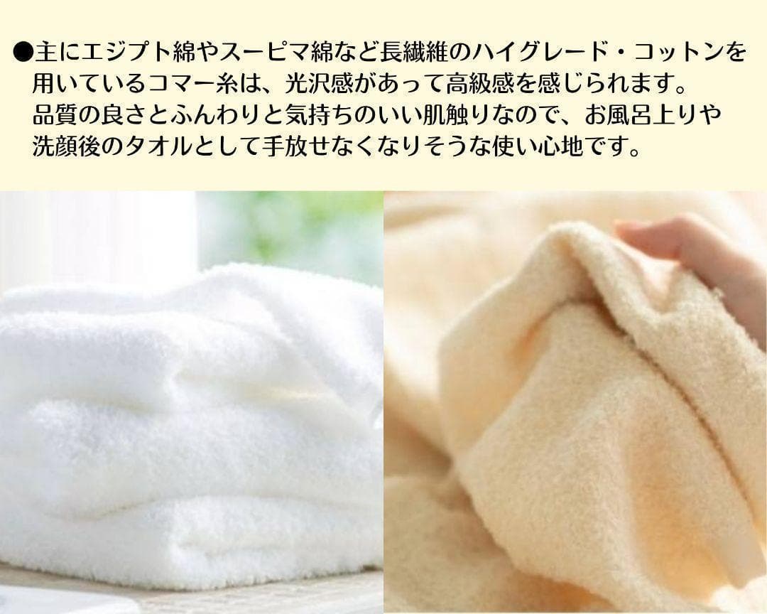 泉州タオル 高級綿糸ホワイトバスタオルセット4枚入 まとめ売り タオル新品