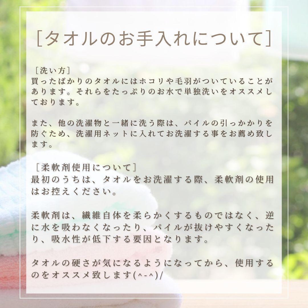 泉州タオル 高級綿糸ホワイトバスタオルセット4枚入 まとめ売り タオル新品