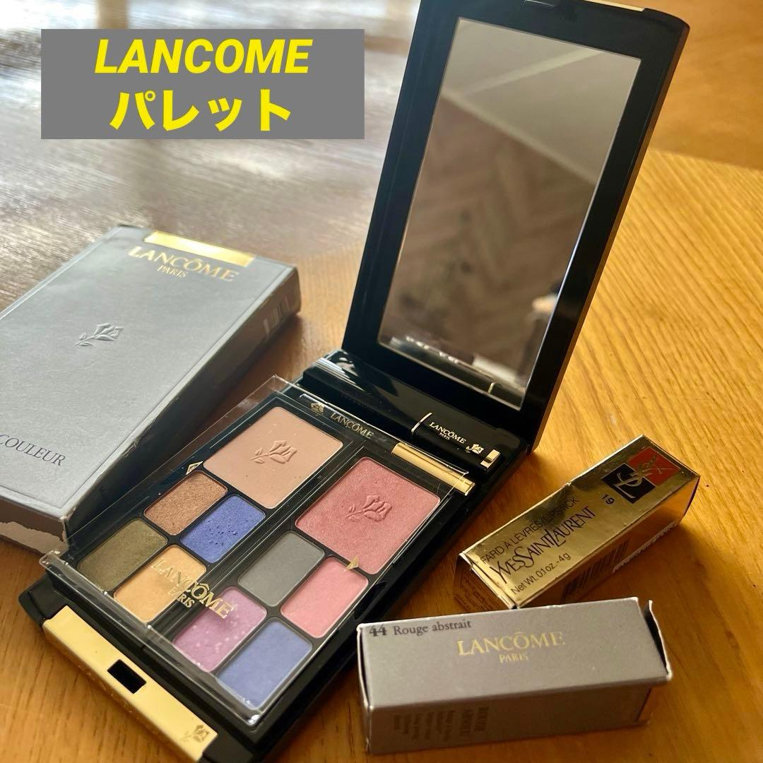⭐️新品未使用❗️Dior ディオール/ LANCOME/サンローラン/コスメまとめ