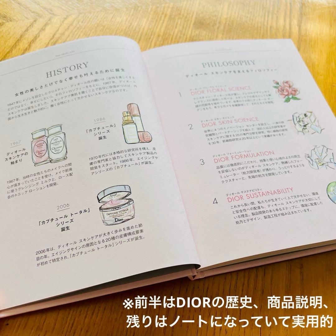 ⭐️新品未使用❗️Dior ディオール/ LANCOME/サンローラン/コスメまとめ
