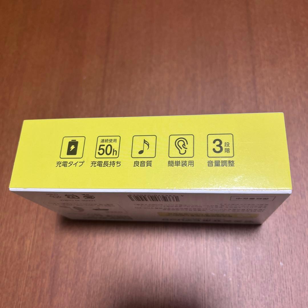 みみサポヒアリング　充電式耳かけ型集音器 TM-01MSH 3M