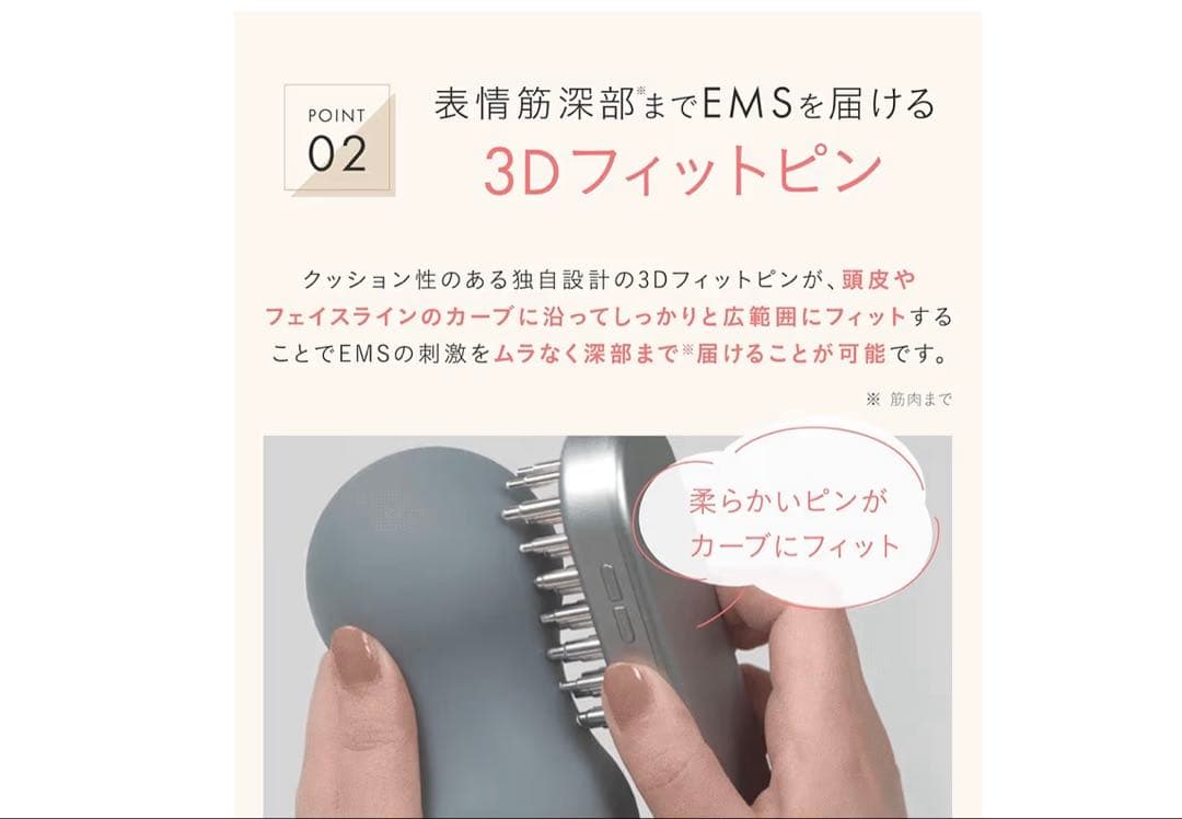 clubo様　サロニアEMSリフトブラシ 電気バリブラシ リフトアップ