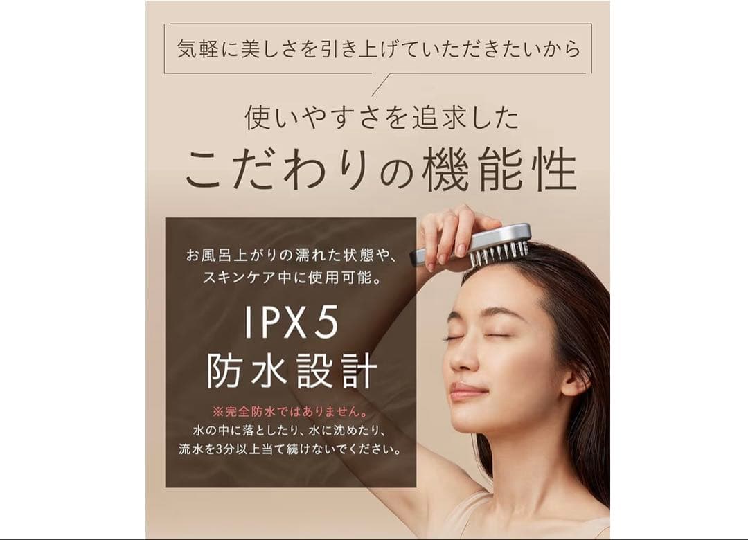 clubo様　サロニアEMSリフトブラシ 電気バリブラシ リフトアップ