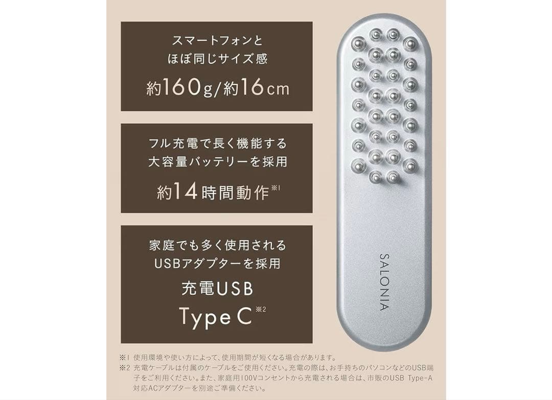 clubo様　サロニアEMSリフトブラシ 電気バリブラシ リフトアップ
