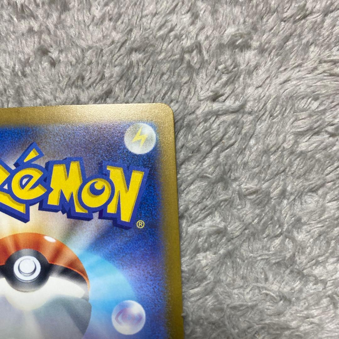 ポケモンカード　メガカイリューex sar
