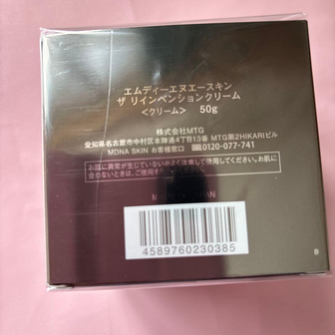 フェイスクリーム MDNA SKIN THE REINVENTION CREAM 50g