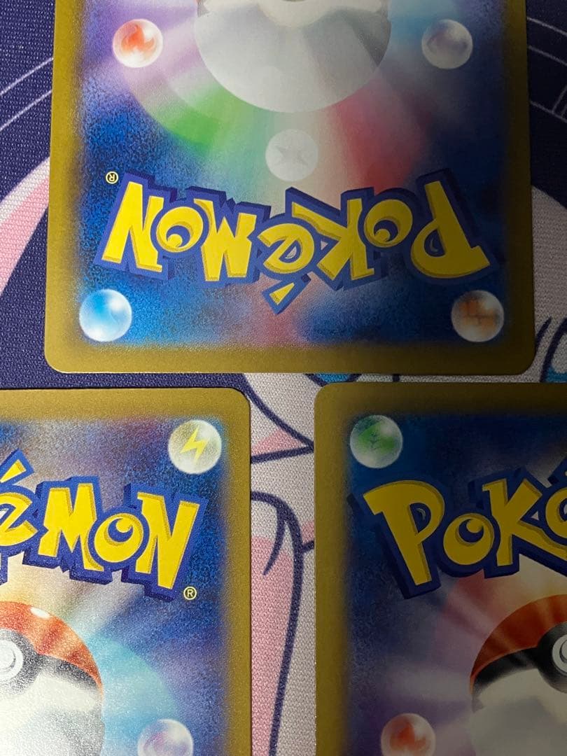 美品センタリング◎メガゲッコウガMUR3枚セット