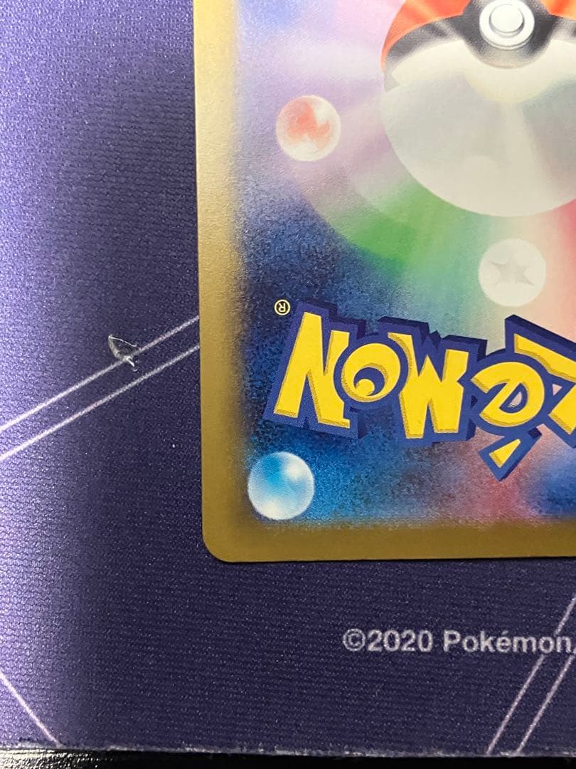 美品センタリング◎メガゲッコウガMUR3枚セット