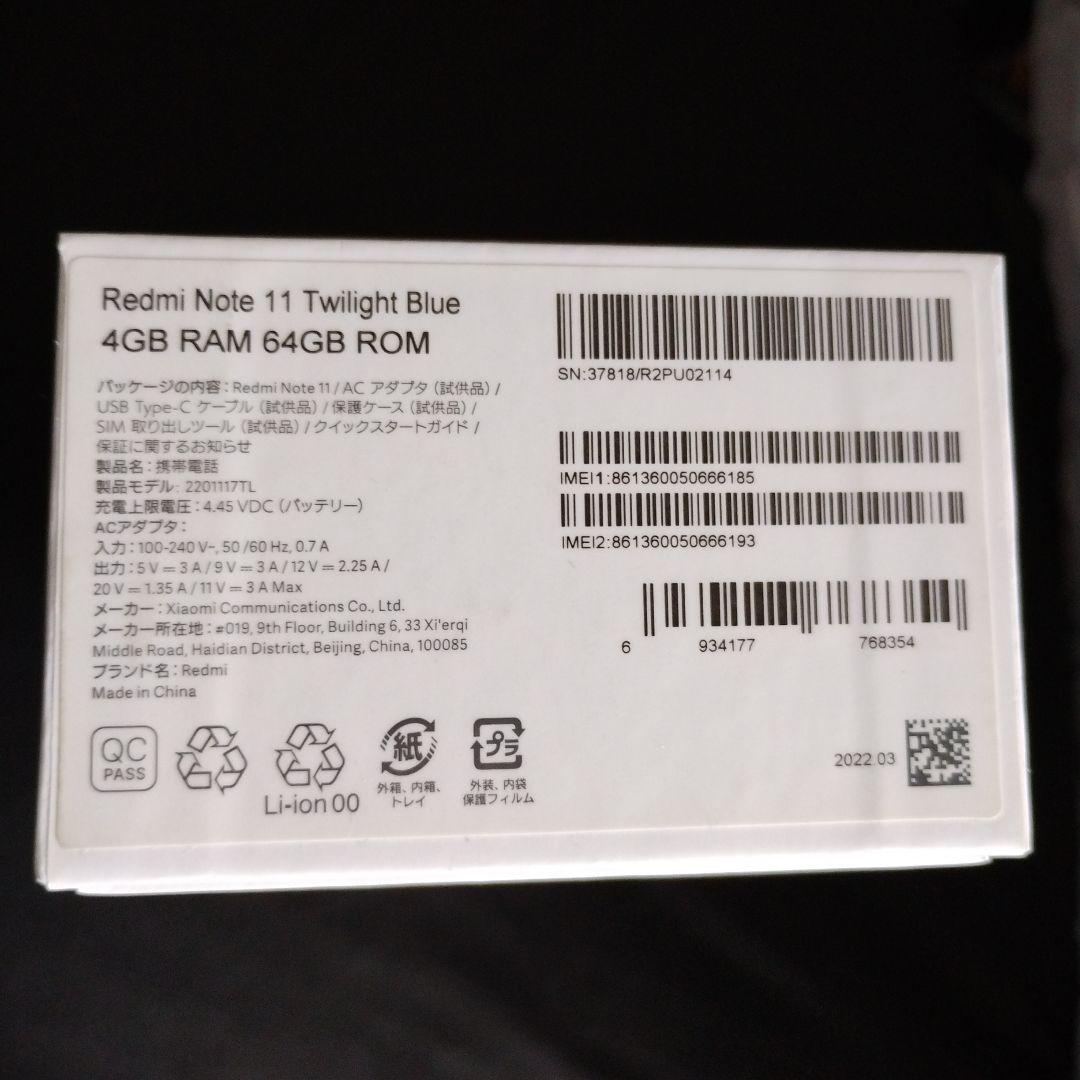 週末特価 Xiaomi Redmi Note 11 青色 別購入ケース付属