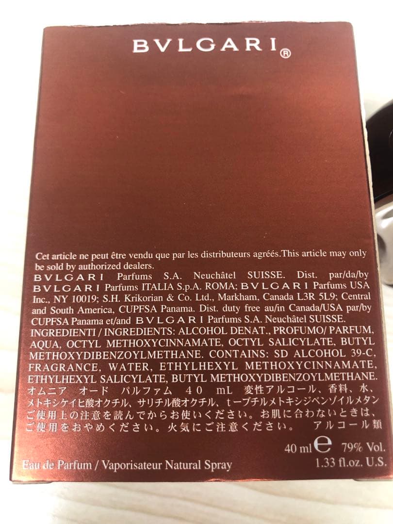 BVLGARI Omnia 香水(ユニセックス) オムニア　ブルガリ　40ml