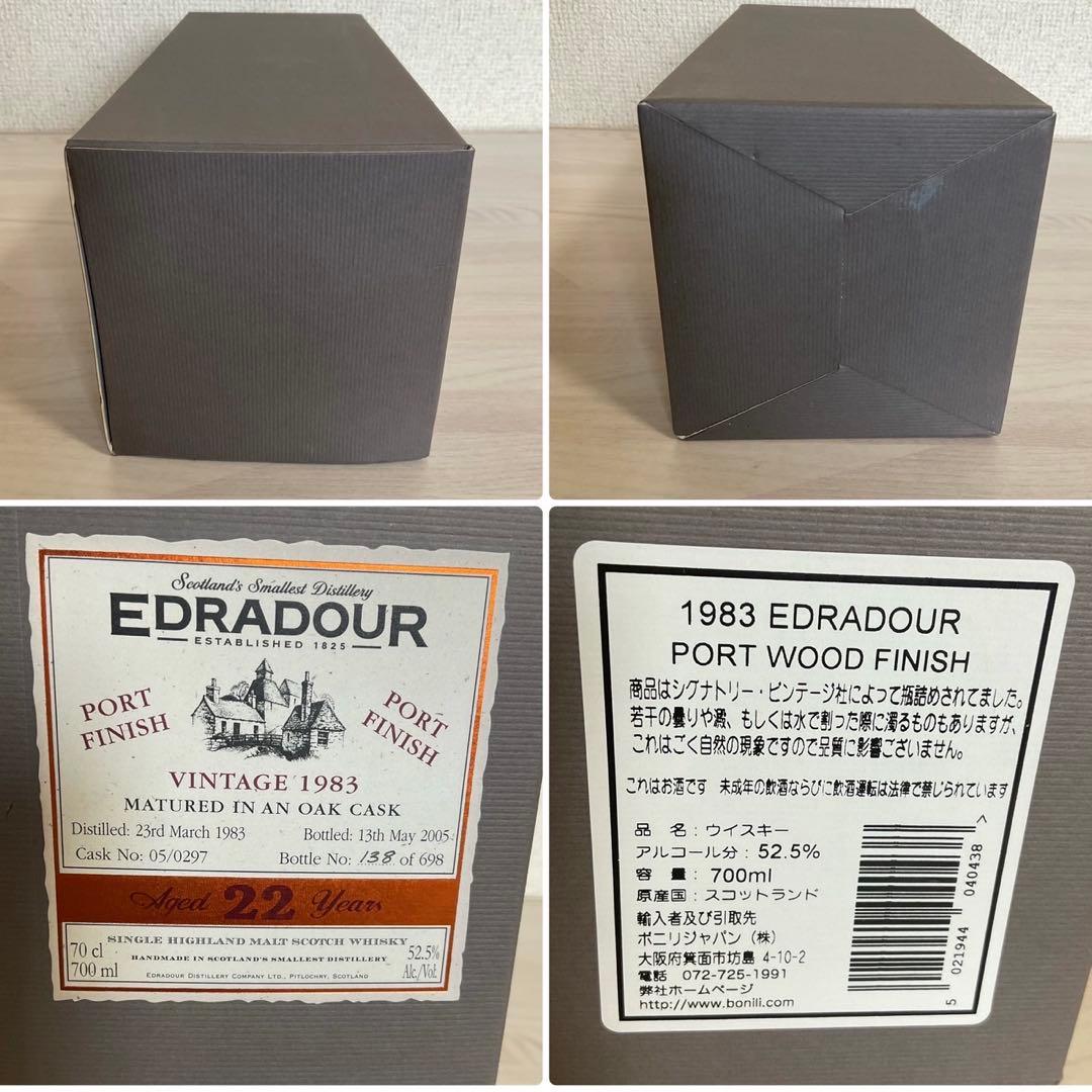 希少！限定 EDRADOUR エドラダワー 22年 1983ポートフィニッシュ