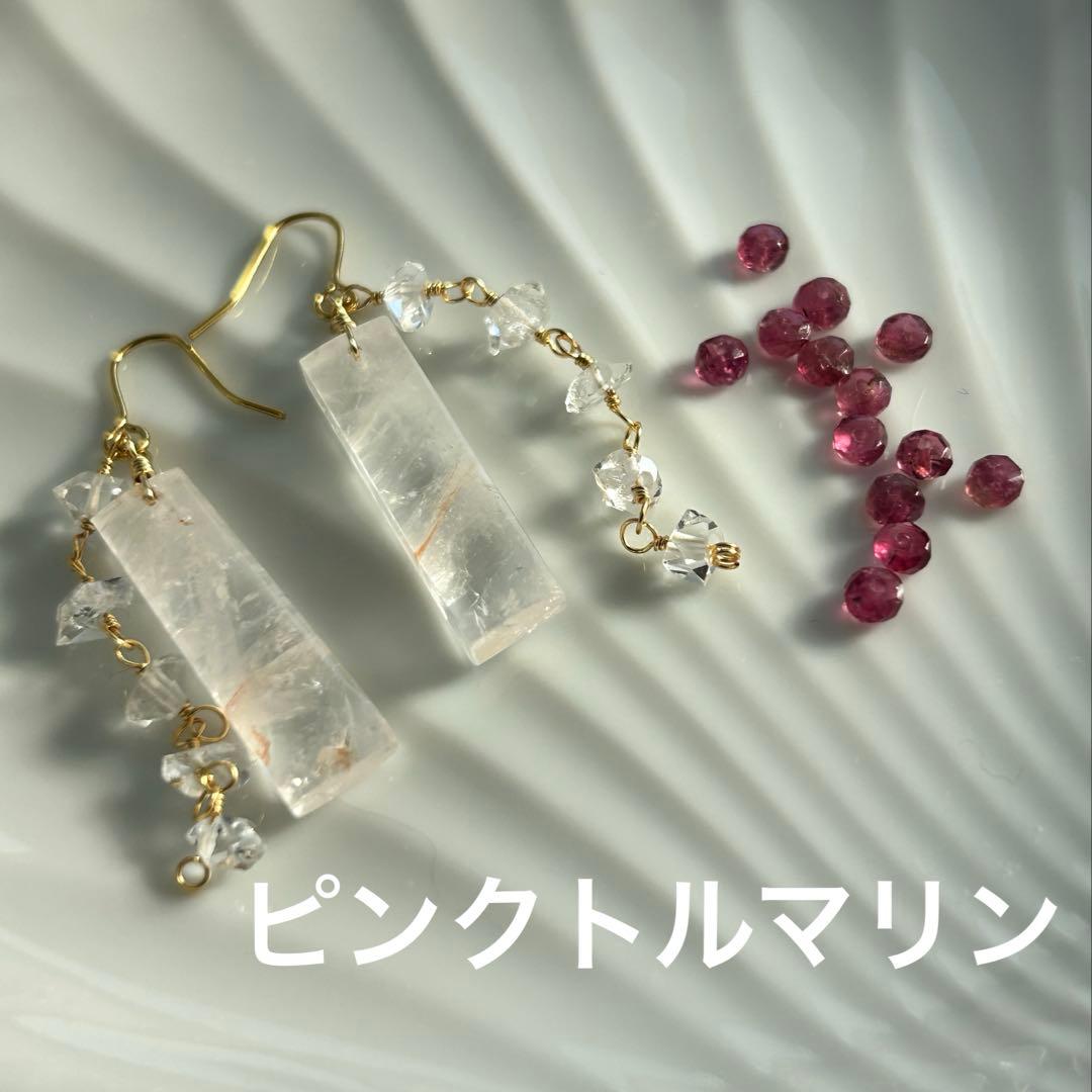 りん♪様　マニカラン水晶添石ご確認用ページ