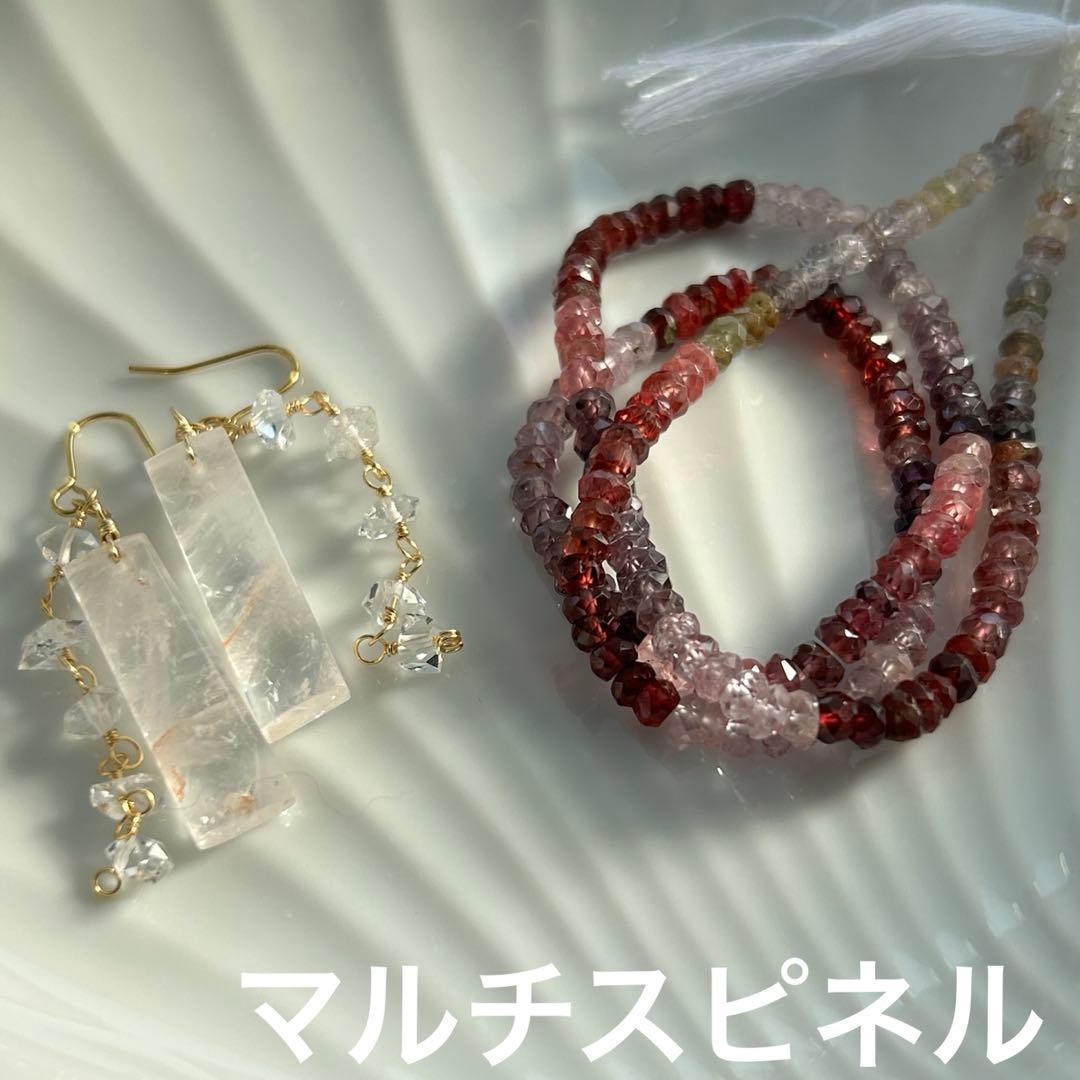 りん♪様　マニカラン水晶添石ご確認用ページ