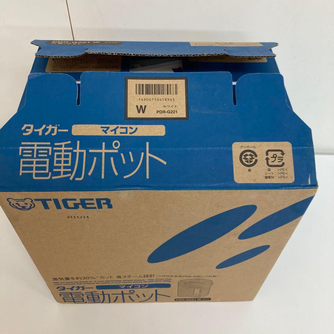 f223-36 TIGER 電動ポット PDR-G221 W 2.2L 未使用