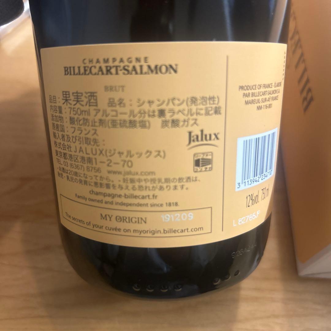 Billecart-Salmon Brut Rosé 750ml