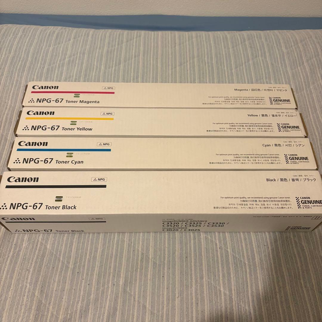 キヤノン Canon トナー カートリッジ NPG-67 純正品 4本