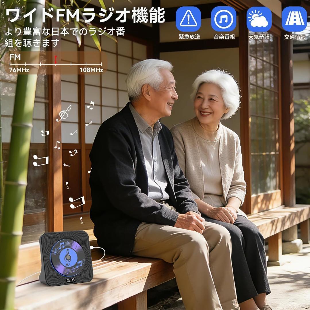 CDプレイヤー 卓上 充電可能 Bluetooth送受信対応 ポータブル