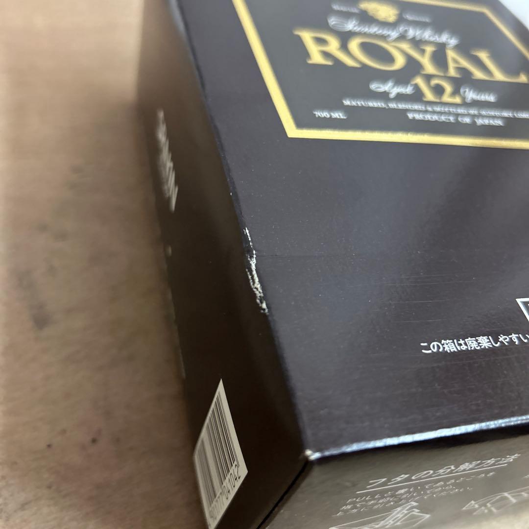 希少品　サントリーローヤル 12年　SRN1N 700ml