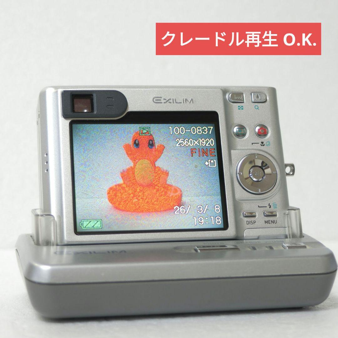 【作例掲載有】カシオ　EXILIM EX-Z55　光学ファインダー有