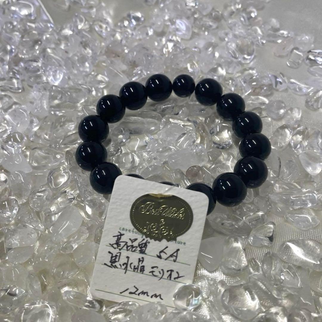 天然石 【高品質】 黒水晶 モリオン 5A 12mm パワーストーン 邪気払い