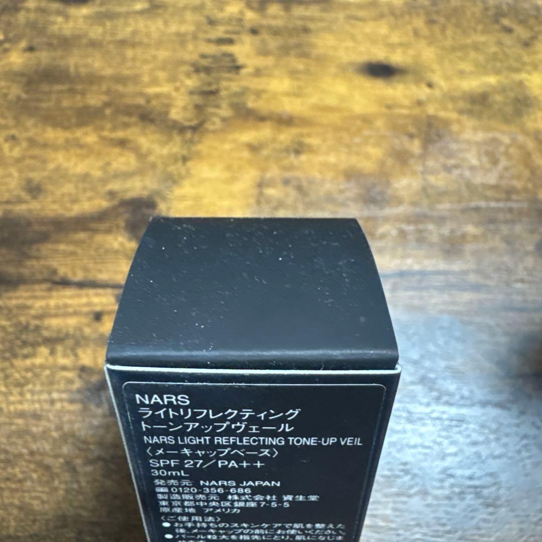 NARS ライトリフレクティング トーンアップヴェール 【新品未開封＋開封済み】