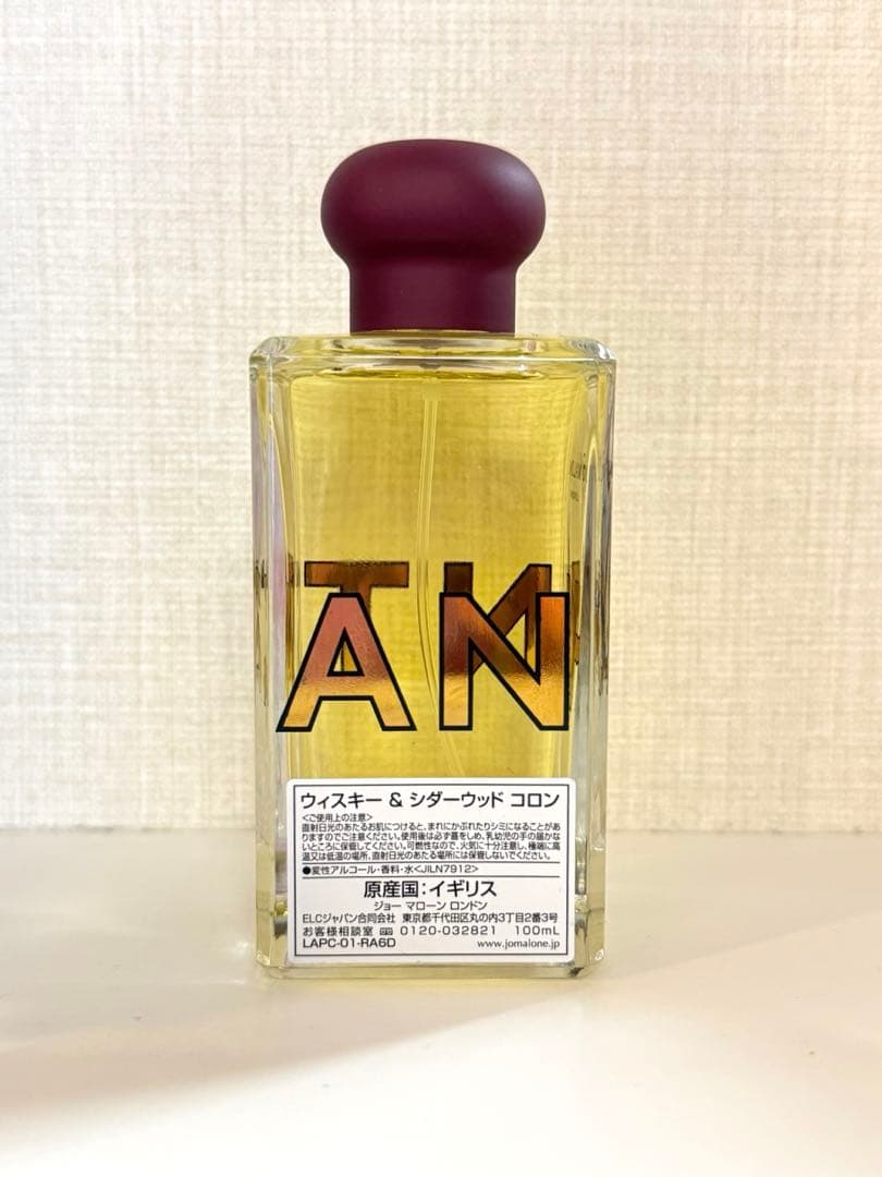 【JO MALONE】Whisky&Cedarwood 100ml