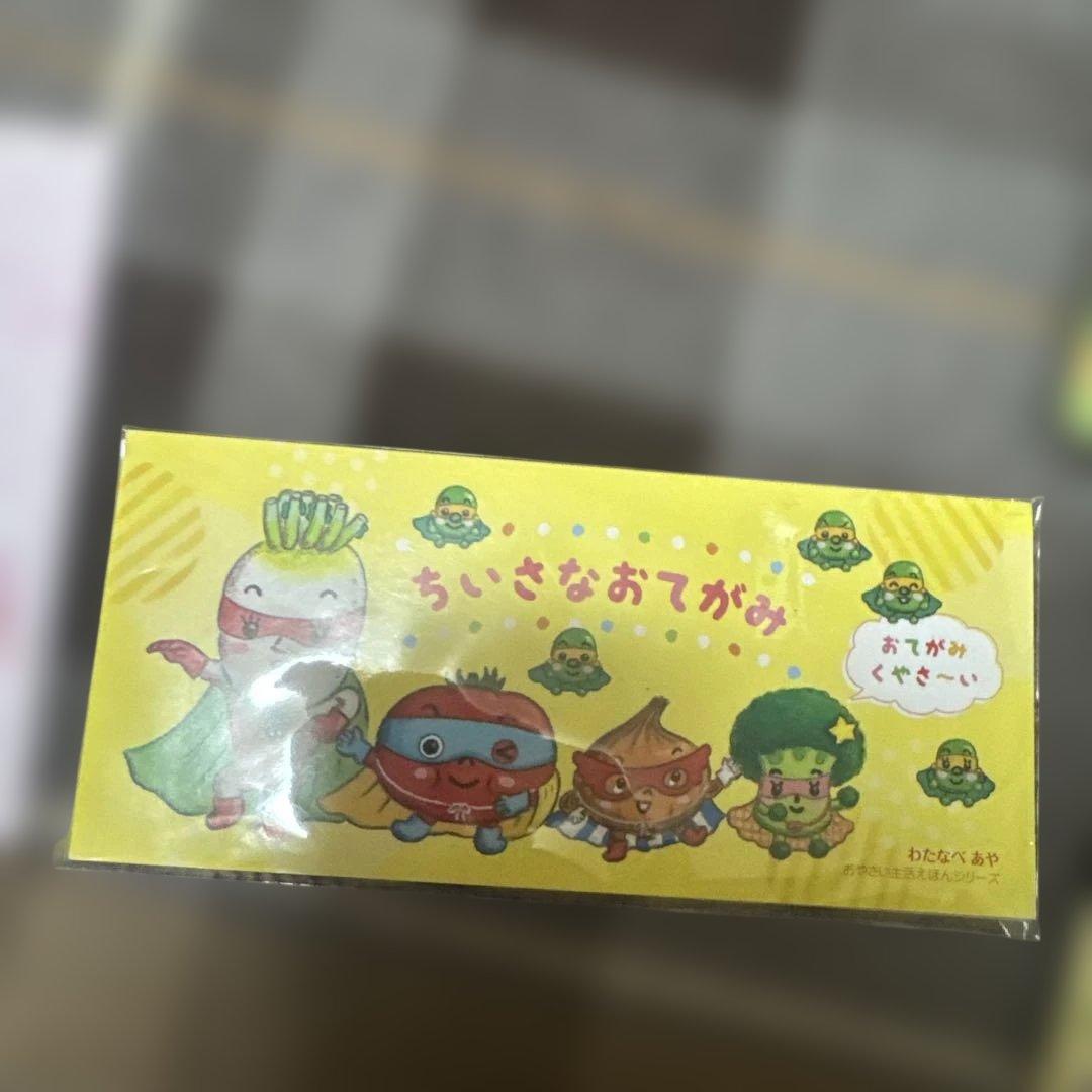 もちもちパンダ　スミッコくらし　メモ帳　平成レトロ等まとめ売り