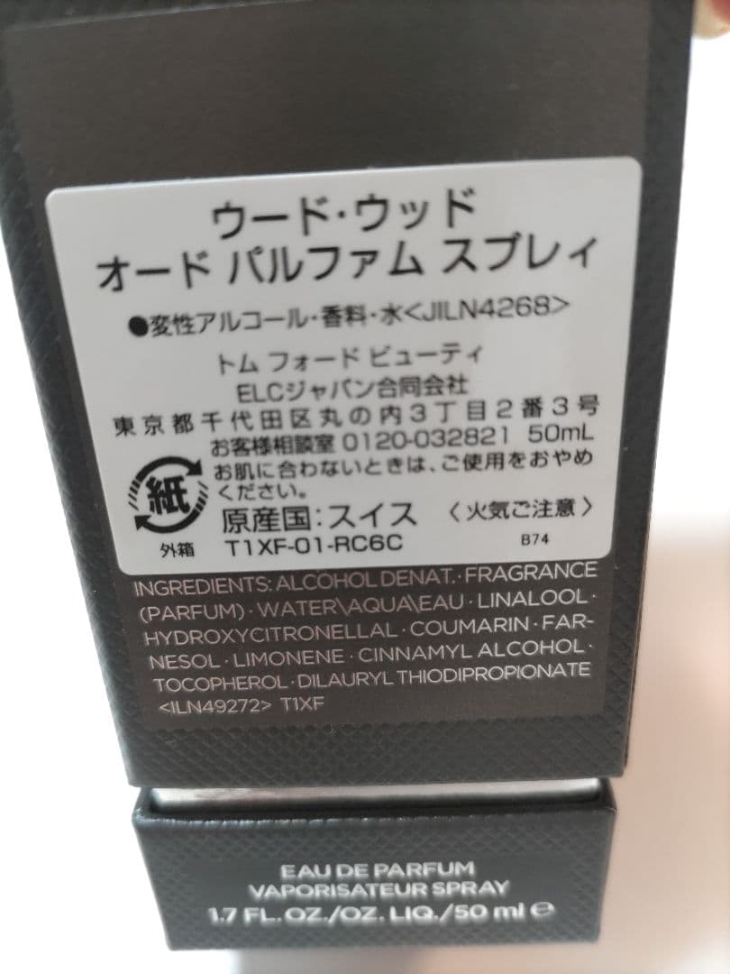10◎TOM FORD OUD WOOD Eau de Parfum 50ml