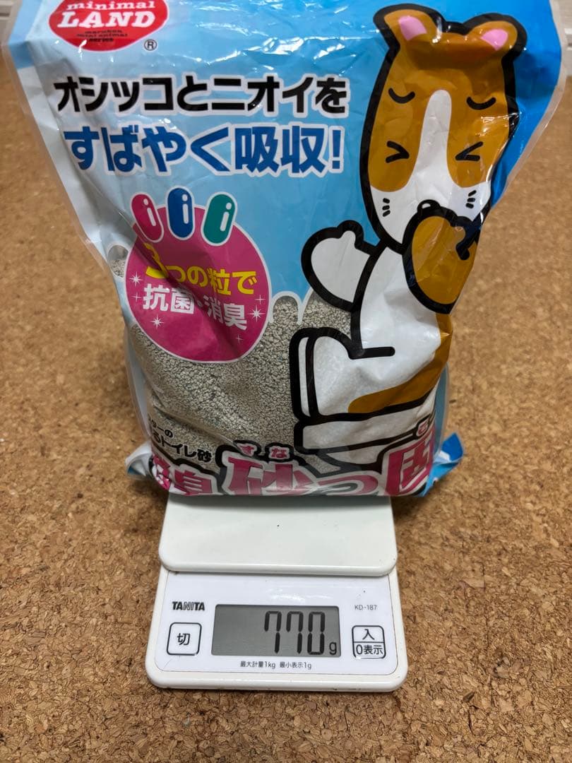 【ハムスタースタートセット②】グラスハーモニー600