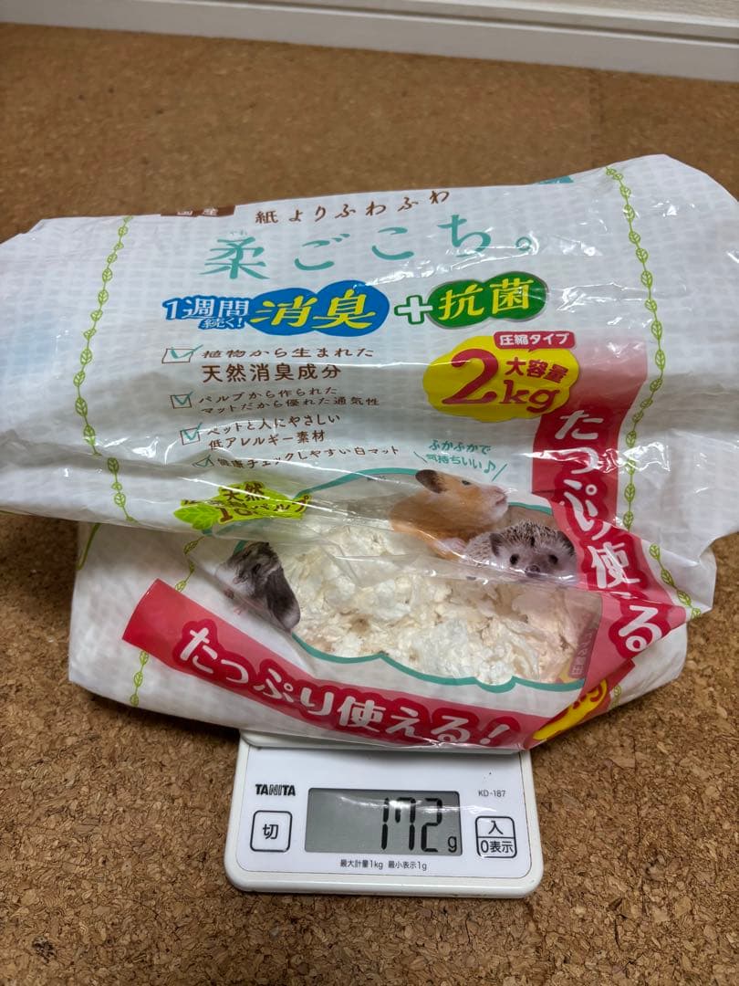 【ハムスタースタートセット②】グラスハーモニー600