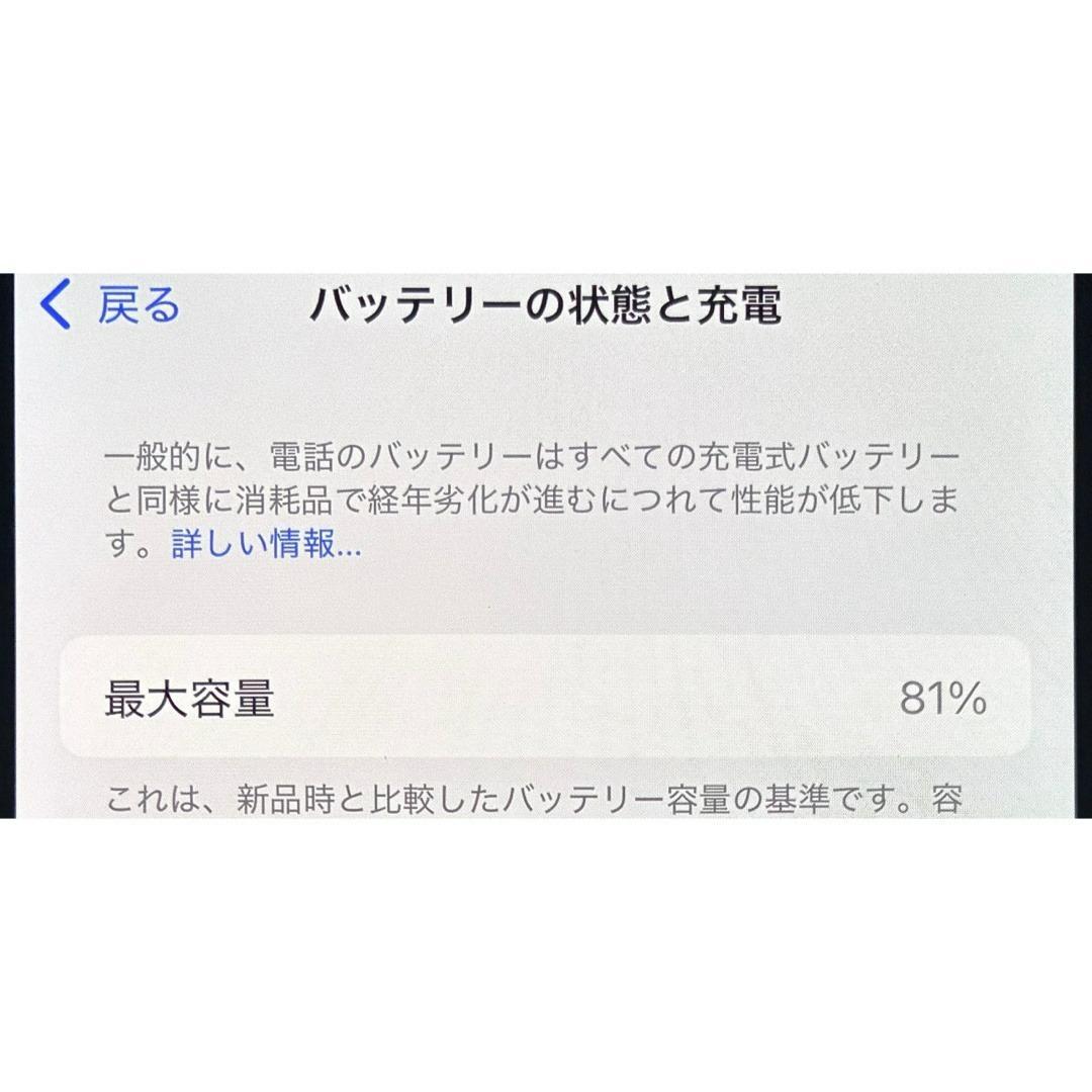 iPhone 13 pro 128gb シルバー 本体