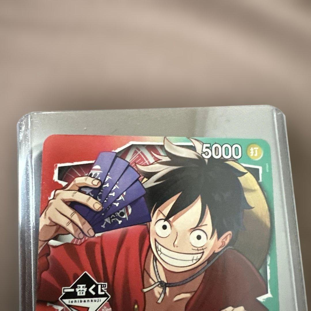 S*9様 一番くじ　モンキー・D・ルフィ