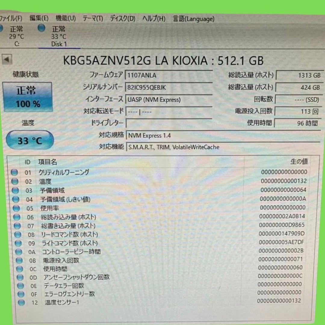 Windowsノート本体 HP EliteBook 630 G10 Core i7 16GB 512GB