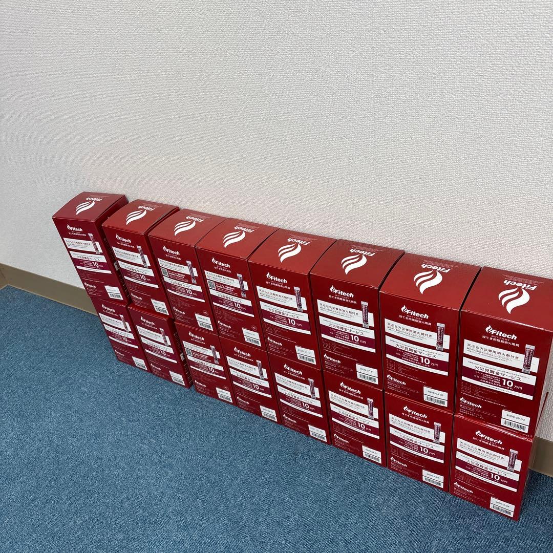 リョウ　Firetech 16個セット