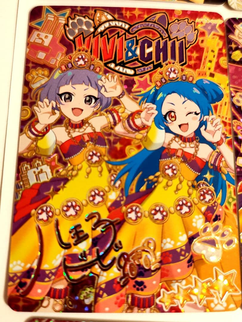 アイプリカード星4とサイン入りです。バラ売りは可能です
