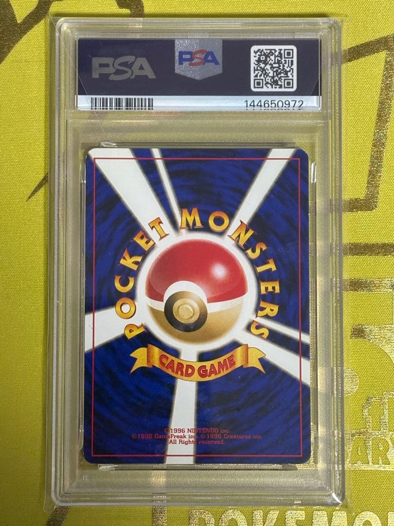 【ブラッキー旧裏】PSA3 ポケモンカード
