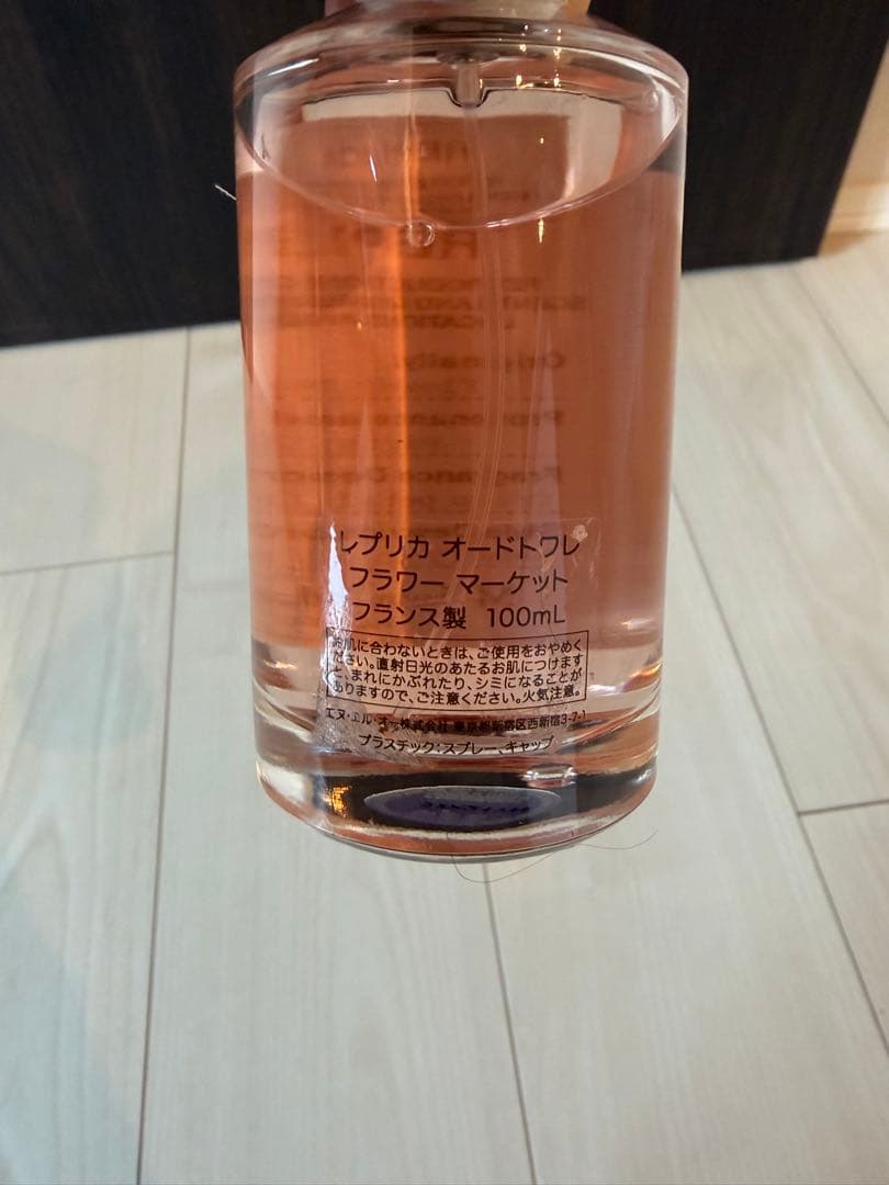 Maison Margiela REPLICA フラワーマーケット 100mL