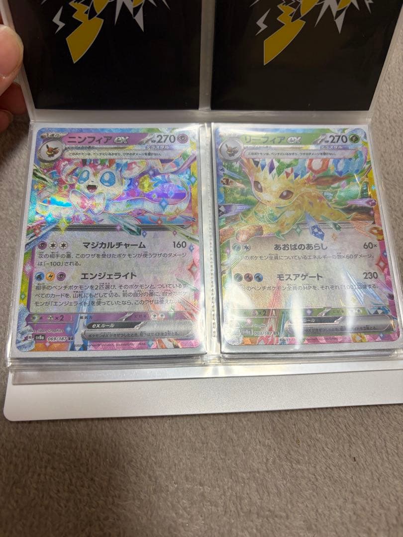 ポケモンカード　ポケキュンミニファイル+ブイズ数枚+そらをとぶピカチュウV