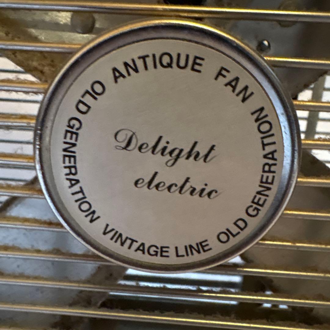 Delight electric アンティークサーキュレーター