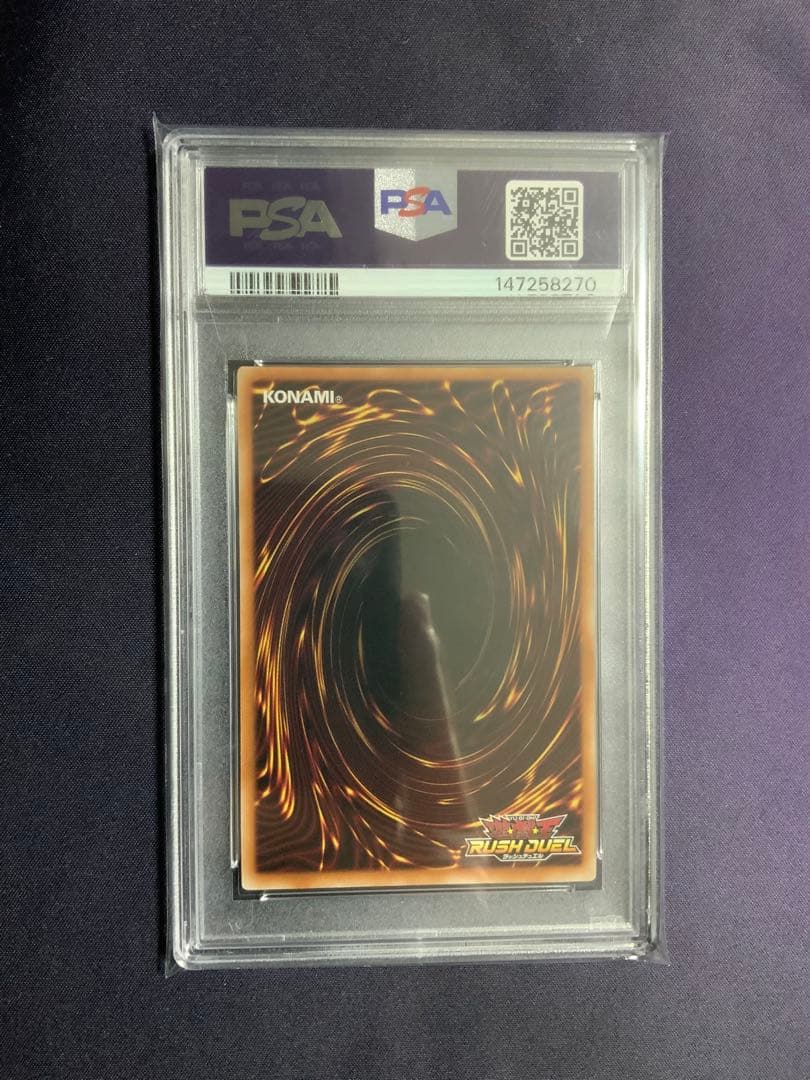 マジシャンオブブラックカオス オーバーラッシュレア psa10 遊戯王