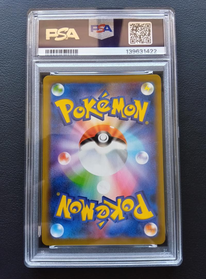 PSA 10 ミュウツー&ミュウ GX RR ミラクルツイン 029/094