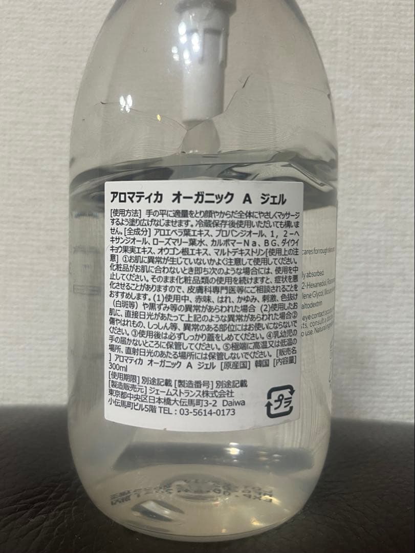 キャビスパ ヤーマン YA-MAN RF Core PLUS 美顔器 コアプラス