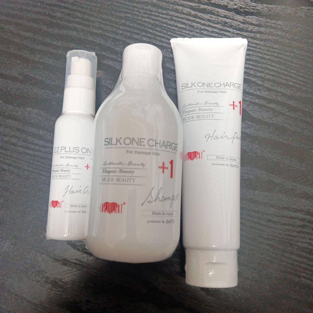 SILK ONE CHARGE シャンプー +1セット