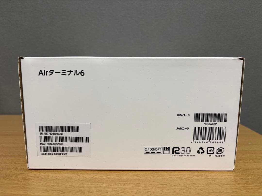 SoftBank Airターミナル6 5G