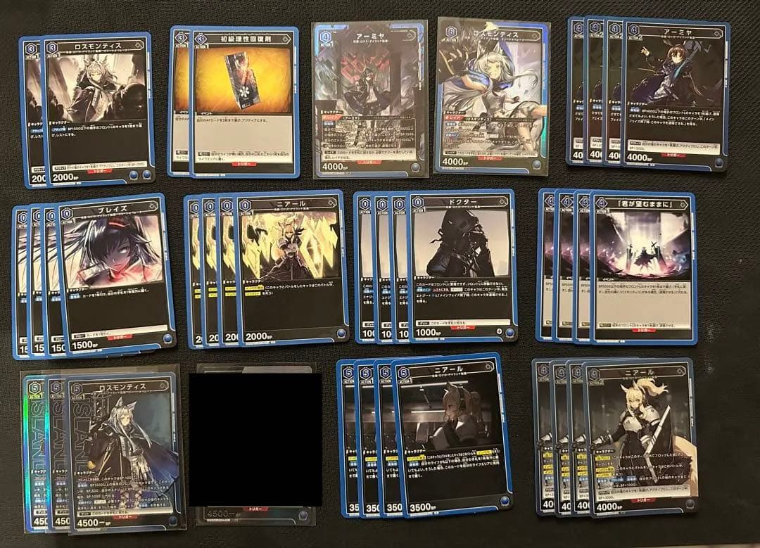 ユニオンアリーナ 青 アーミヤロスモンティス デッキ 調整パーツ付き